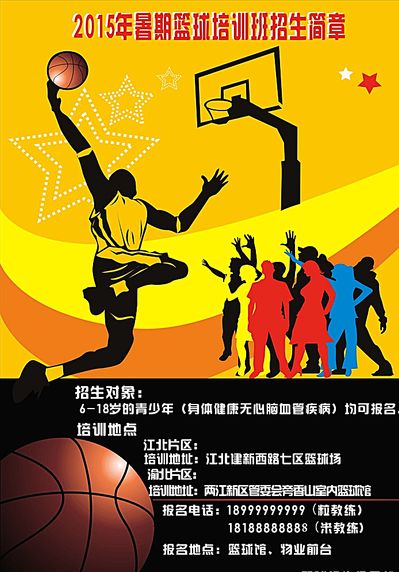 通過這個事