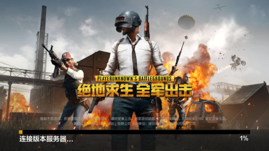 锦赛热身赛 锦赛热身赛