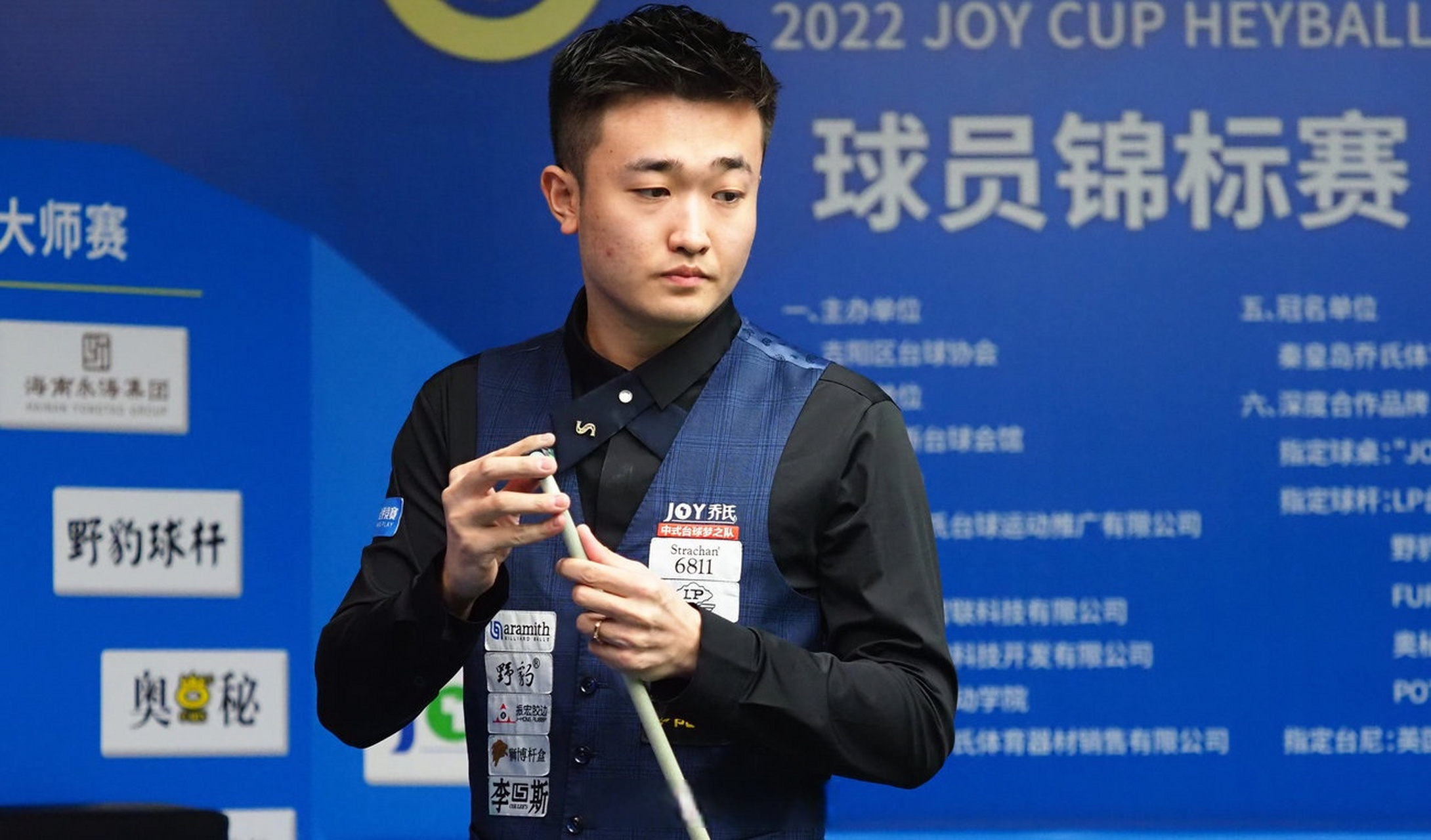 具观赏性和 具观赏性和